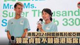 【渣打香港馬拉松】姚潔貞期待明年東馬復出 暫不競逐亞錦賽席位