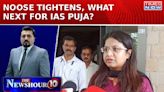 Puja Khedkar Row: UPSC Files F.I.R Against Puja, Showcaused To Cancel Candidature| Newshour Agenda