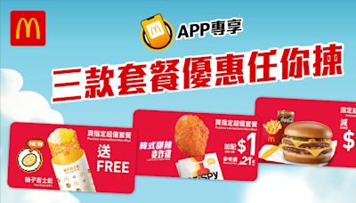 【McDonald's】三款驚喜套餐優惠 加$1配韓式甜辣麥炸雞（即日起至22/09）