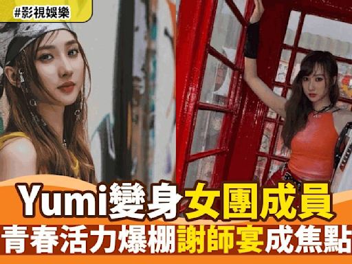 17歲聲夢小花鍾柔美考完DSE染金髮赴韓練舞 靚相曝光網民驚呼：「大個囡啦」