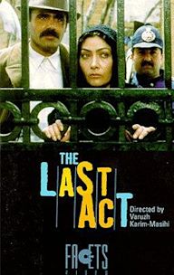 The Last Act