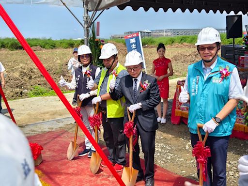 台灣專業空調品牌 萬士益冷氣 嘉義馬稠後廠辦開工動土 再創業界新里程