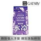 GATSBY 體用抗菌濕巾(冰涼果香)超值包30張/包