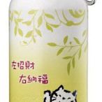 玉山銀行刷卡禮~招財納福喵喵隨身壺600ml