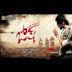 Josh (2009 Telugu film)