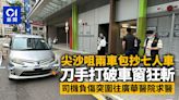 尖沙咀兩車包抄七人車 刀手揮斬 司機負傷突圍往廣華醫院求醫