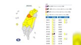 快訊／鋒面通過「豪雨炸苗栗」！北北基在內14縣市大雨特報