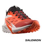 官方直營 Salomon 男 SENSE RIDE 5 登山鞋 野跑鞋 月球岩灰/橘/火炬紅