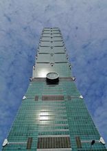 Taipei 101