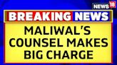 Swati Maliwal News | Bibhav Kumar Vs Swati Maliwal Saga Reaches The Court | Bibhav Kumar Hearing