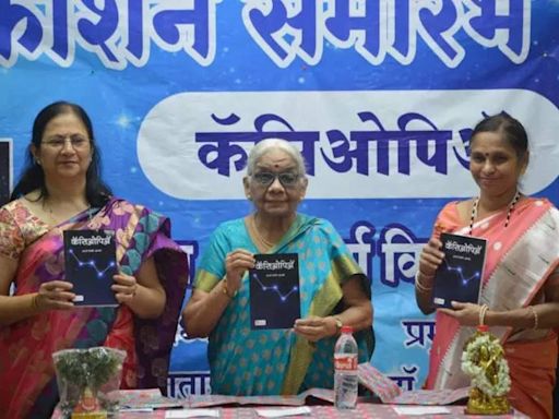 Celebrating Women's Strength: Asha Pande on 'Cassiopeia' Book Release | Nagpur News - Times of India