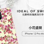 KINGCASE IDEAL OF SWEDEN iPhone 12 Pro Max 北歐瑞典手機殼-小花盛開