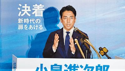 小泉角逐總裁 勝選將提修憲公投 - 焦點新聞