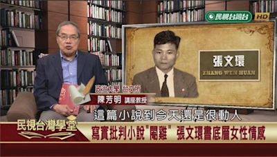 鄉下人婦愛上跛腳畫家 知名小說改編舞台劇扣人心弦