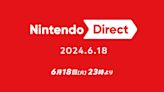 任天堂Nintendo Direct確定6/18晚間播出！40分鐘發表會 專注2024下半年遊戲