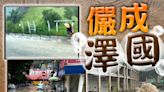 黃雨警告生效廣泛地區大雨 多區出現水浸有地盤工人被困