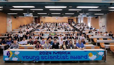 默克第三屆年輕科學人獎揭曉 表彰科學領域創新思維 | 蕃新聞