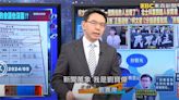 中國宣布懲戒5名嘴 劉寶傑發聲了