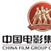 China Film Group Corporation