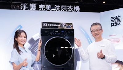Panasonic 2024春季新品 高顏值家電展現日系「潮．風尚」 - 生活
