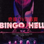 DVD 2021年 賓果地獄/Bingo Hell 電影