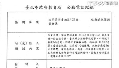 北市私立幼兒園猥褻性侵案 簡舒培爆料：調查期間狼師還在任職使孩童受害