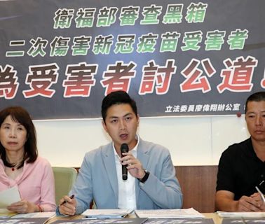 打莫德納後死亡無法救濟！立委揭判決書轟衛福部：80秒審1條命