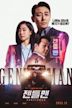 Gentleman (2022 film)