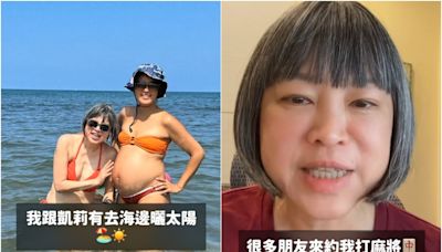 離婚後第一個週末「凱莉陪海邊玩水」 范琪斐感謝各界送暖