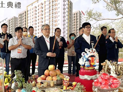 「興邦安居B」社宅動土 陳其邁、花敬群出席 (圖)