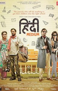 Hindi Medium