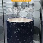 現貨【免運費】折疊泡澡桶70×66cm不占空間居家温泉