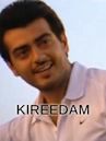 Kireedam (2007 film)