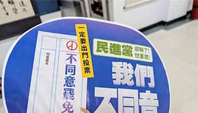 綠黨團告發謝國樑反罷免文宣涉誹謗 藍營：切割罷團