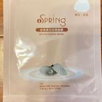 碧耐斯 I spring 珍珠美白淡斑面膜 一組10片