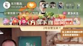 Alibaba scores a win with Taobao debut of China's 'most famous teacher' as live-streaming e-commerce race heats up