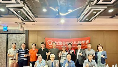 台灣整形費率將調整 確保求治者權益與安全 | 蕃新聞