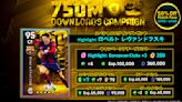 「eFootball 2024」全球累計下載數突破7.5億！有機會獲得美斯親筆簽名球衣的抽獎活動現正進行中 - TechNow 當代科技