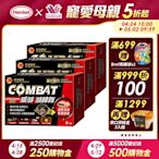 Combat威滅 滅蟑隊 居家防護 6入x3盒(除蟑螂/蟑螂藥)