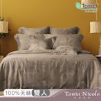 Tonia Nicole 東妮寢飾 金川詩草環保印染100%萊賽爾天絲被套床包組(雙人)