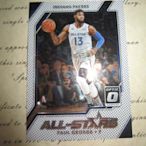 新賣家~17/18~PAUL GEORGE~OPTIC~ALL-STARS~無限量~8 1元起標