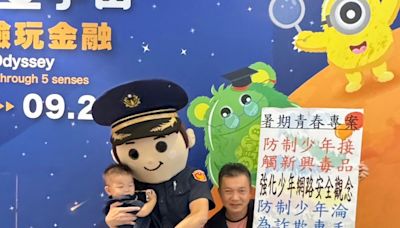 從小學會識詐！南港分局、銀行合辦「小小警察體驗」60人爆滿