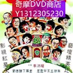 dvd 電影 82家房客 1982年 主演：丁珮,惠英紅,陳百祥,劉家輝,曹查理,羅國維,梁珍妮