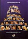 Torre de Babel (TV series)