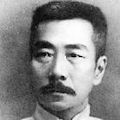 Lu Xun