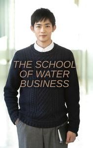 The School of Water Business