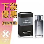 【香舍】KARL LAGERFELD 卡爾 拉格斐 Bois De Vetiver 紳藍時尚 男性淡香水 100ML