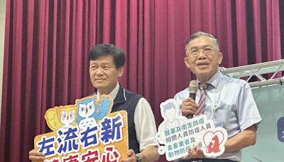 流感疫情新高 中市籲疫苗「左流右新」同步接種