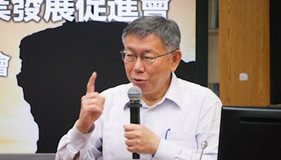 民眾黨2026選不好就收攤？柯文哲以國民黨總統人選為例：人才培養不易-風傳媒