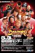 NJPW Wrestling Dontaku 2015